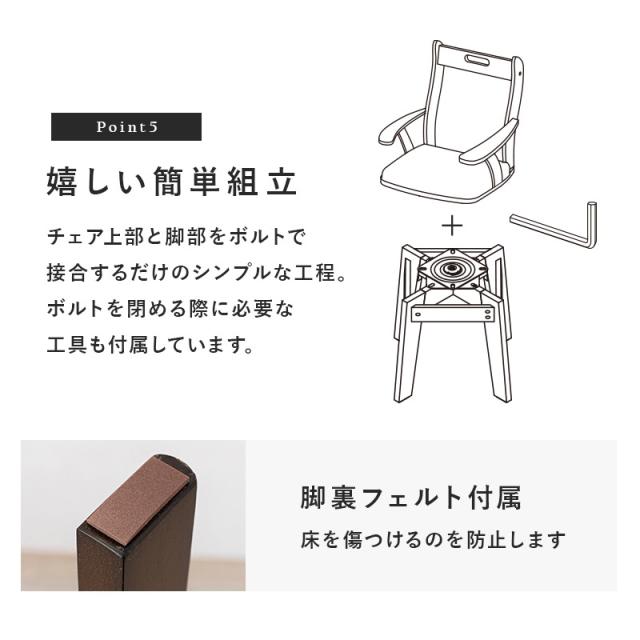 ダイニングチェアー 2脚仕かける 回転させる式 うしろ側座蒲団 合皮 分かりやすい スタンダート 黒いこと ベージュ 精神的な統合式 代引不可