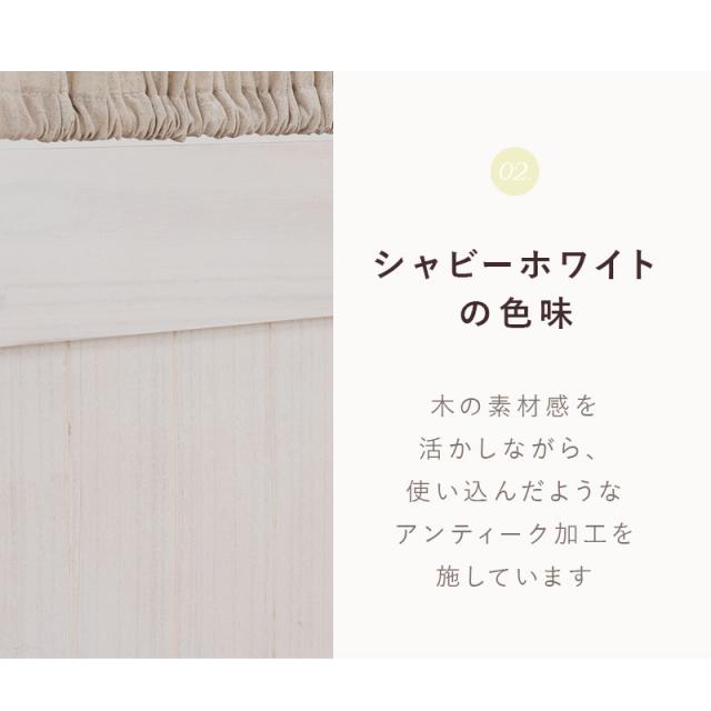【新品】アンティークホワイト　パーテーション シャビーウッド　アウトレット 000000008773_yctScqN.jpg