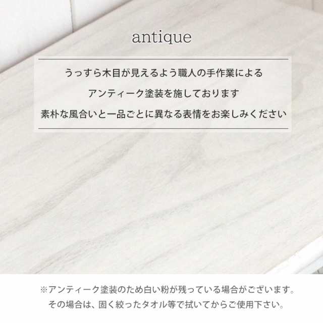 チェスト タンス ホワイト フレンチアンティーク風 引出し6杯 収納 フレンチ 代引不可 木製 ひとり暮らし コンパクト 3段 おしゃれの通販は
