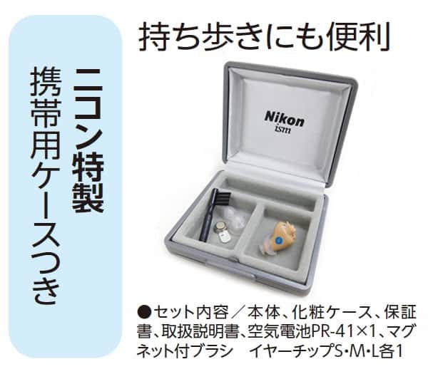 ニコン・エシロール 補聴器 左耳用【NEF-M100-L】デジタル補聴器 耳あな型補聴器 正規品 電池式 集音器 耳穴型補聴器 耳穴式 片耳用 軽度 中等度 難聴 ハウリングキャンセラー ボリュームダイヤル搭載 音質切り替え 日本製 【メーカー直送：代引き不可】