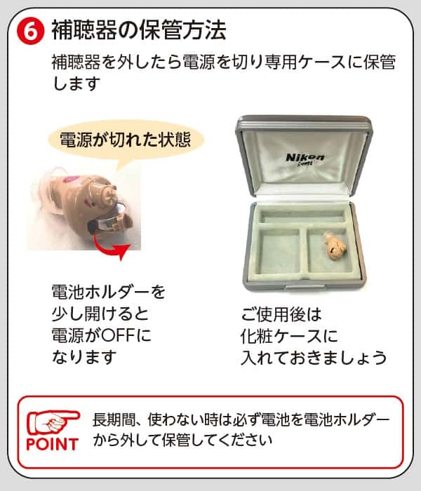 ニコン・エシロール 補聴器 左耳用【NEF-M100-L】デジタル補聴器 耳あな型補聴器 正規品 電池式 集音器 耳穴型補聴器 耳穴式 片耳用 軽度 中等度 難聴 ハウリングキャンセラー ボリュームダイヤル搭載 音質切り替え 日本製 【メーカー直送：代引き不可】