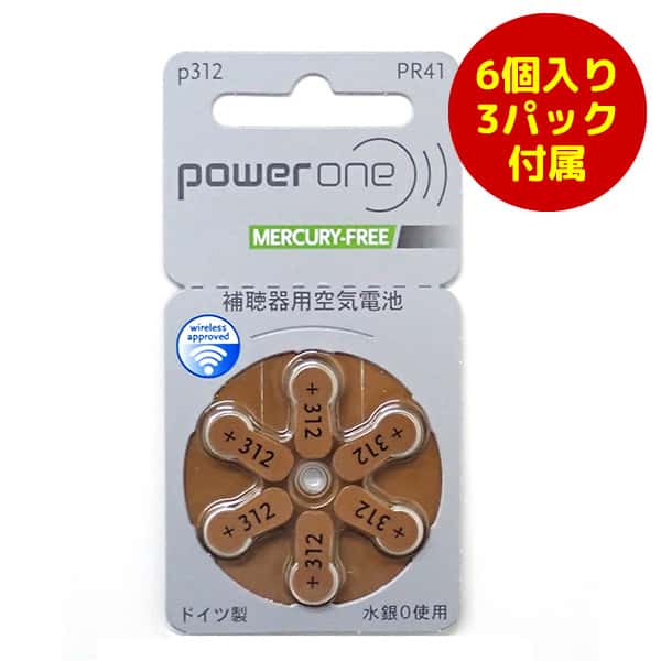 ニコン・エシロール 補聴器 左耳用【NEF-M100-L】デジタル補聴器 耳あな型補聴器 正規品 電池式 集音器 耳穴型補聴器 耳穴式 片耳用 軽度 中等度 難聴 ハウリングキャンセラー ボリュームダイヤル搭載 音質切り替え 日本製 【メーカー直送：代引き不可】