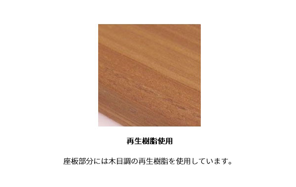 ミヅシマ工業 リサイクルベンチ RB5-SW【249-0130】屋外用ベンチ 屋内用ベンチ 背付 樹脂製ベンチ 木目調 再生樹脂使用 業務用 組立式 施設向け アンカー固定可能 病院 公共施設 レジャー施設 工場 組立品 代引不可_2