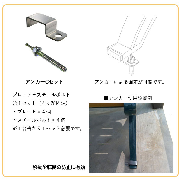 ミヅシマ工業 リサイクルベンチ RB5-SW【249-0130】屋外用ベンチ 屋内用ベンチ 背付 樹脂製ベンチ 木目調 再生樹脂使用 業務用 組立式 施設向け アンカー固定可能 病院 公共施設 レジャー施設 工場 組立品 代引不可_7