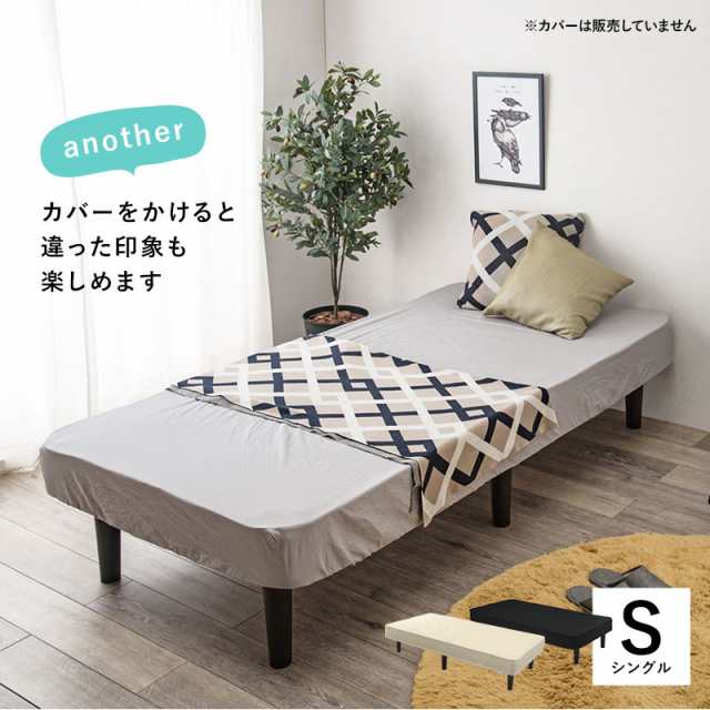 ボンネルコイルマットレスベッド すのこ 収納 シンプル シングルベッド ...