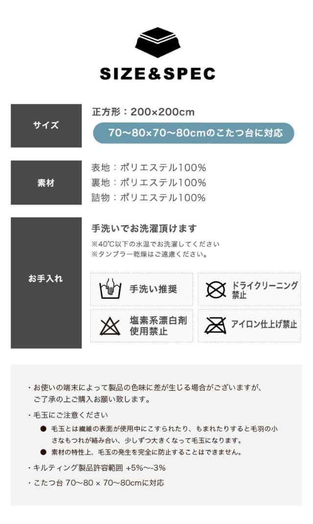 こたつ布団 正方形 200×200cm イエロー ヘリンボーン柄 リバーシブル