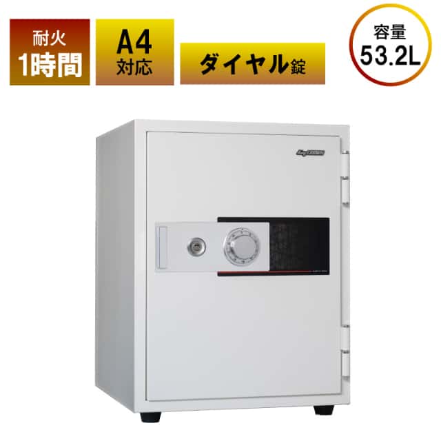 金庫 家庭用 中型 耐火金庫 KU-55MN 53.2L マグネットロック