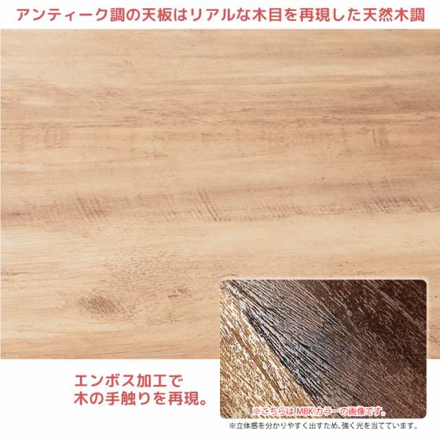 こたつテーブル 長方形 フラットヒーター 80×60cm おしゃれな