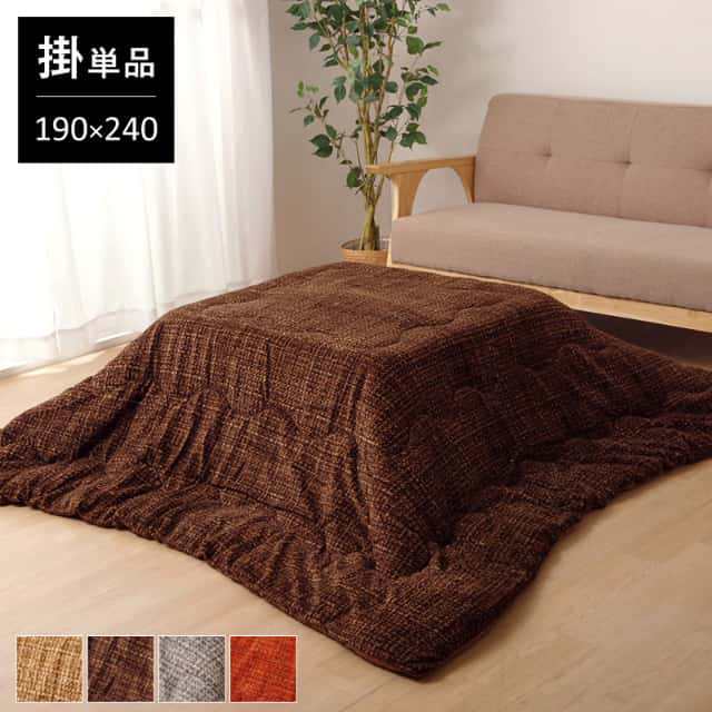 こたつ布団 長方形 190×240cm コタツ掛け布団 薄掛け 洗濯機で洗える フランネル素材 ノートの通販は