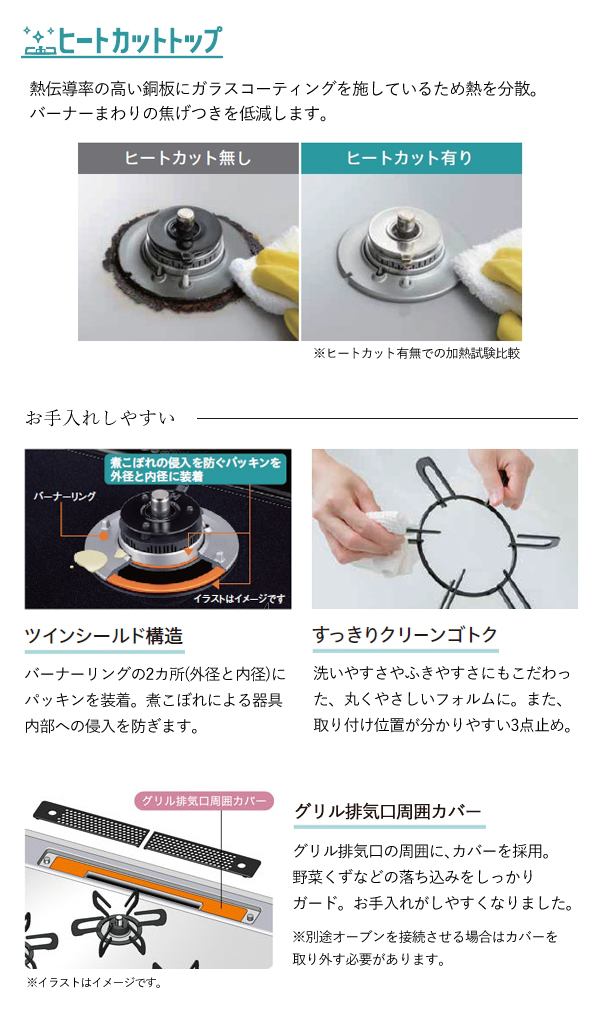 パロマ ビルトインコンロ シスト 60cm クリアパールブラック【PD-200WS-60CK】2口コンロ ハイパーガラスコートトップ 水なし両面焼グリル 左右強火力 温度調整機能 都市ガス LPガス プロパンガス 日本製_4