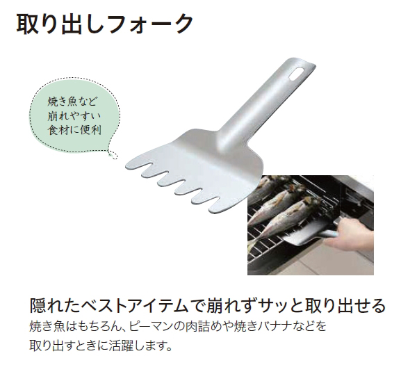 パロマ ビルトインコンロ シスト 60cm クリアパールブラック【PD-200WS-60CK】2口コンロ ハイパーガラスコートトップ 水なし両面焼グリル 左右強火力 温度調整機能 都市ガス LPガス プロパンガス 日本製_8