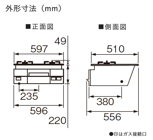 パロマ ビルトインコンロ シスト 60cm クリアパールブラック【PD-200WS-60CK】2口コンロ ハイパーガラスコートトップ 水なし両面焼グリル 左右強火力 温度調整機能 都市ガス LPガス プロパンガス 日本製_9