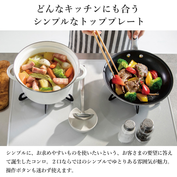 パロマ ビルトインコンロ シスト 60cm ティアラシルバー【PD パロマ ビルトインコンロ シスト 60cm ティアラシルバー【PD