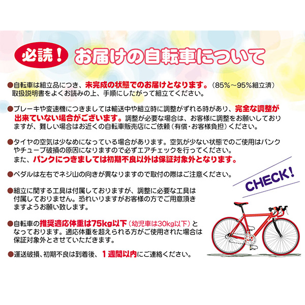 MYPALLAS マイパラス 折りたたみ自転車 16インチ MF101 (SA) サンド