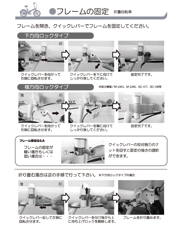MYPALLAS マイパラス 折りたたみ自転車 16インチ MF101 (SA) サンド
