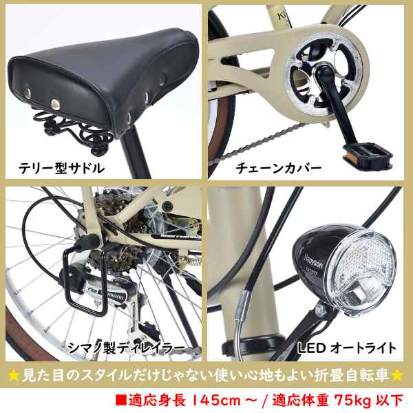 MYPALLAS マイパラス 折畳自転車 20インチ MF-204 KURVE (BE) マット