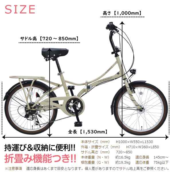 MYPALLAS マイパラス 折畳自転車 20インチ MF-204 KURVE (BE) マット