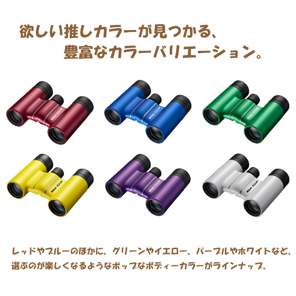 920806 ニコン ACULON T02 8x21 グリーン 双眼鏡 8倍 軽量 コンパクトボディー 推しカラーが見つかる Nikon アシュロン 代金引換不可_1