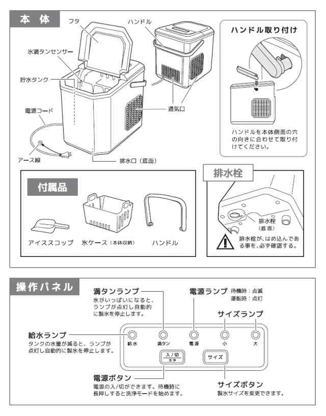 ベルソス 高速製氷機 VS-HI04BE-WH ホワイト 家庭用製氷機 小型 自動製氷機 卓上 製氷器 氷メーカー 氷製造機 スコップ付き  コンパクトの通販はau PAY マーケット ユアサｅネットショップ au PAY マーケット－通販サイト