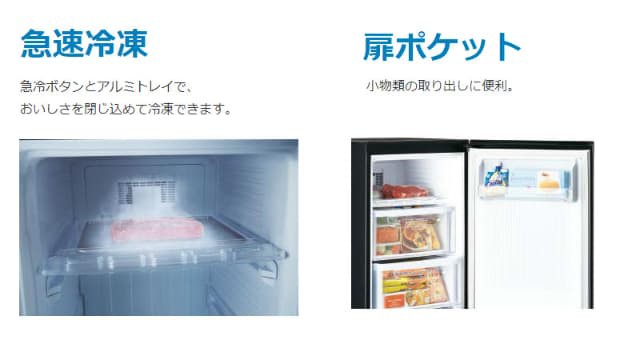 三菱(MITSUBISHI) MF-U14H-W(ホワイト) Uシリーズ 冷凍庫 右開き 144LL - 2