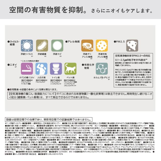ダイニチ ハイブリッド式空気清浄機 CL-HB922 コンパクト パワフル 適用床面積38畳 電気集じん式 NEOHフィルター 集じん 脱臭 静音設計の通販は