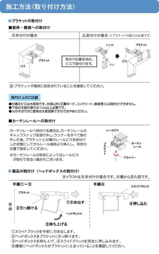 ティオリオ アルミブラインド 幅88×高さ108cm【TK-013/TK-544/TK-129