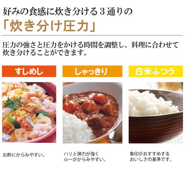 象印 圧力IH炊飯ジャー 極め炊き NP-ZU18-TD ダークブラウン 1升 電気 ...