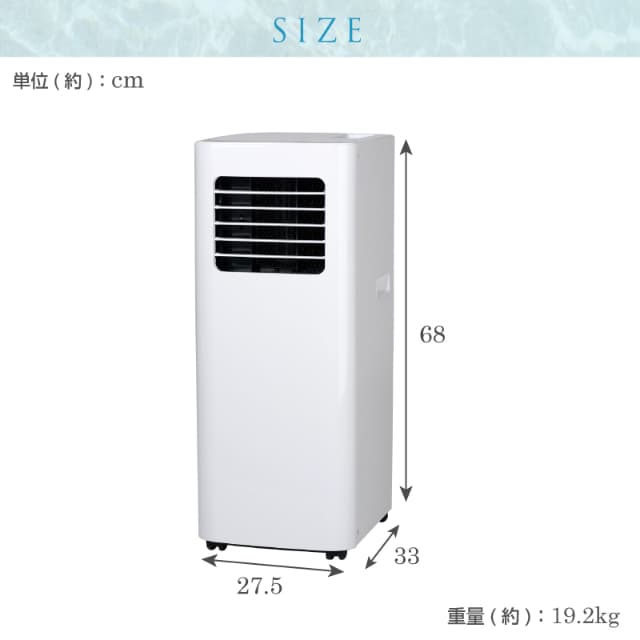 ユアサプライムス スポットエアコン YMC-20E(W) どこでもエアコンスリム 家庭用 スポットクーラー 移動式エアコン 窓パネル 排気ダクト_11