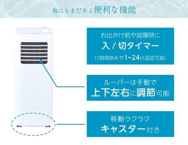 ユアサプライムス スポットエアコン YMC-20E(W) どこでもエアコンスリム 家庭用 スポットクーラー 移動式エアコン 窓パネル 排気ダクト_5