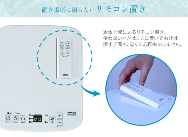 ユアサプライムス スポットエアコン YMC-20E(W) どこでもエアコンスリム 家庭用 スポットクーラー 移動式エアコン 窓パネル 排気ダクト_6