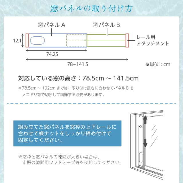 ユアサプライムス スポットエアコン YMC-20E(W) どこでもエアコンスリム 家庭用 スポットクーラー 移動式エアコン 窓パネル 排気ダクト_8