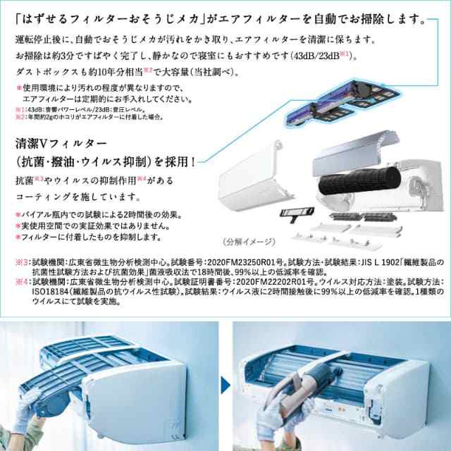 エアコン 6畳 標準工事費込み MSZ-ZW2223-W 三菱電機 ルームエアコン 霧ヶ峰 Zシリーズ ピュアホワイト【KK9N0D18P】  エアコン