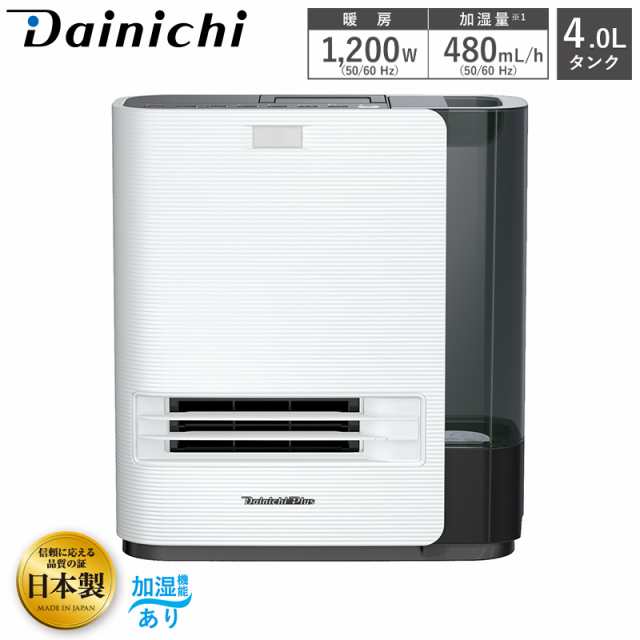 ダイニチ Dainichi セラミックファンヒーター EF-H1200G(W) ホワイト Hタイプ 暖房1200W 加湿機能あり タンク4.0Lの通販は
