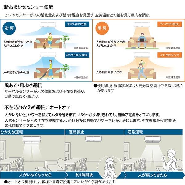 三菱重工 ルームエアコン 主に 18畳用 ビーバーエアコン SRK5623S2-W 5.6kw Sシリーズ 単相200V SRK5623S2W 取り付け工事費別です