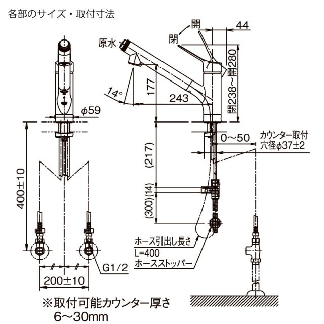 LIXIL INAX 浄水器内蔵 シングルレバー混合水栓 RJF-971Y キッチン用