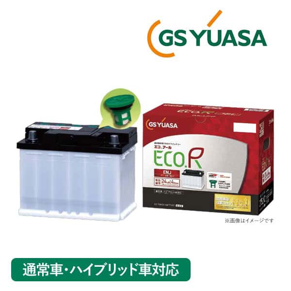 GSユアサ 自動車用 バッテリー ECO.R ENJシリーズ ENJ-390LN4 ハイブリッド車 充電制御車 対応 長寿命 ENタイプ GS YUASA 代引不可の通販は 33,800円
