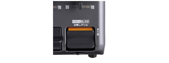 パロマ テーブルコンロ スタンダード ナチュラルホワイト PA-S46H-R PA