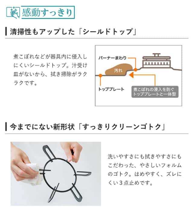 パロマ ビルトインコンロ ミニキッチン1口 32cm ナチュラルホワイト PD-100H-B 1口コンロ ホーロートップ Siセンサー 日本製  代引不可の通販はau PAY マーケット ユアサｅネットショップ au PAY マーケット－通販サイト