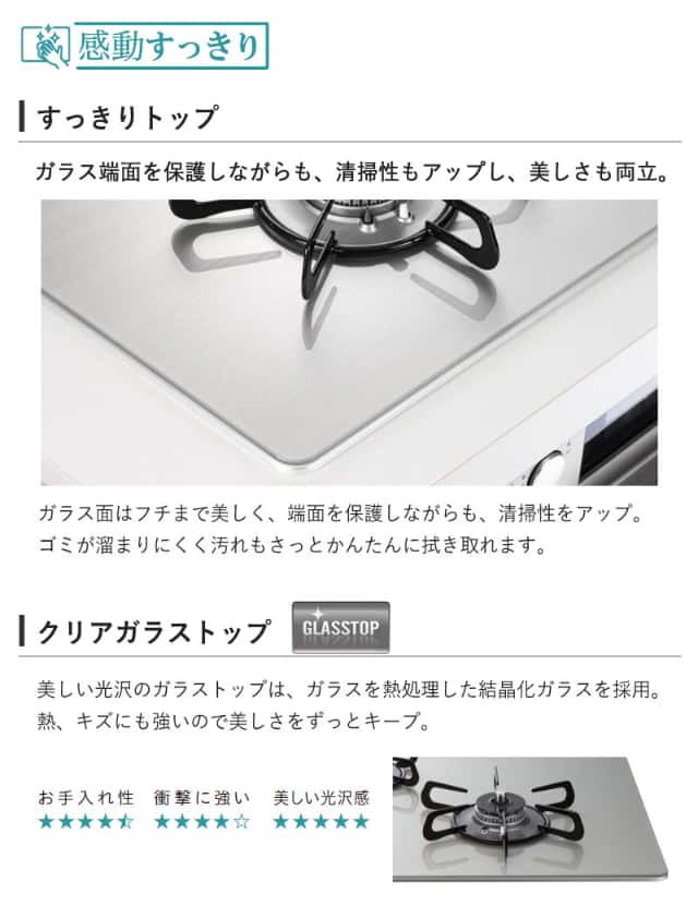 パロマ ビルトインコンロ ブリリオα 75cm シャインシルバー PD-733WS