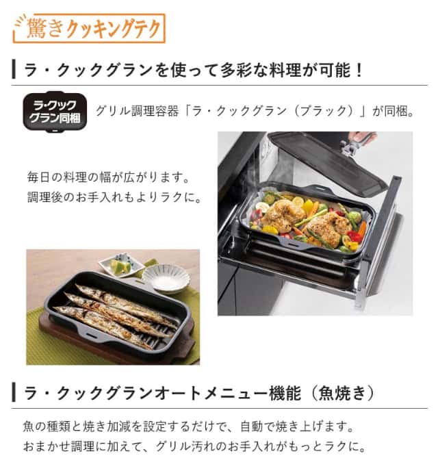 パロマ ビルトインコンロ ブリリオα 75cm シャインシルバー PD-733WS