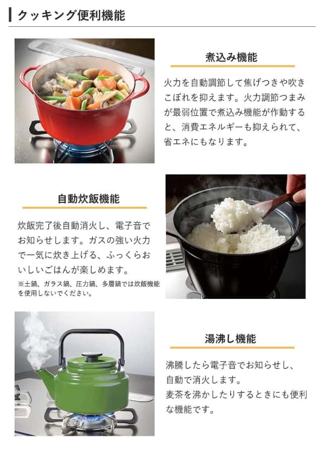 パロマ ビルトインコンロ ブリリオα 75cm シャインシルバー PD-733WS