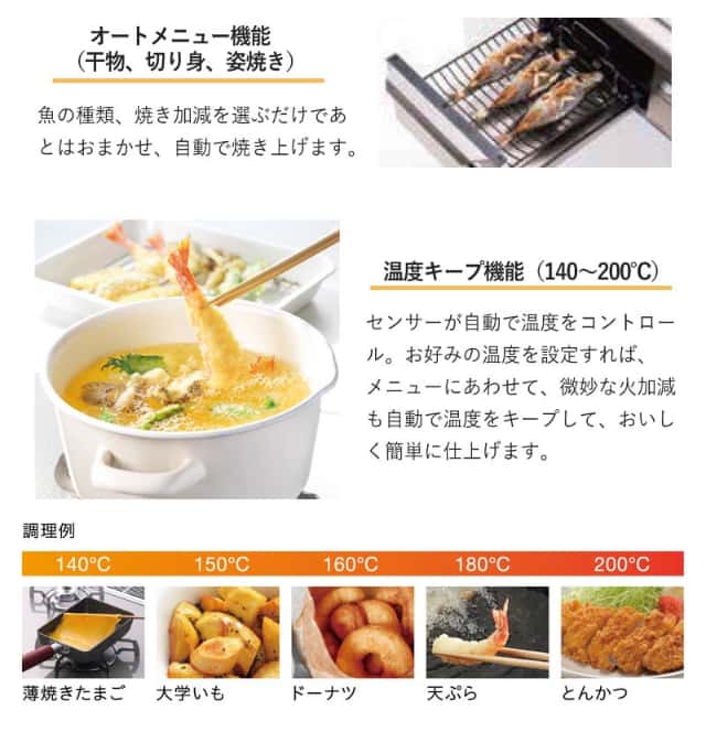 パロマ ビルトインコンロ ブリリオα 75cm シャインシルバー PD-733WS