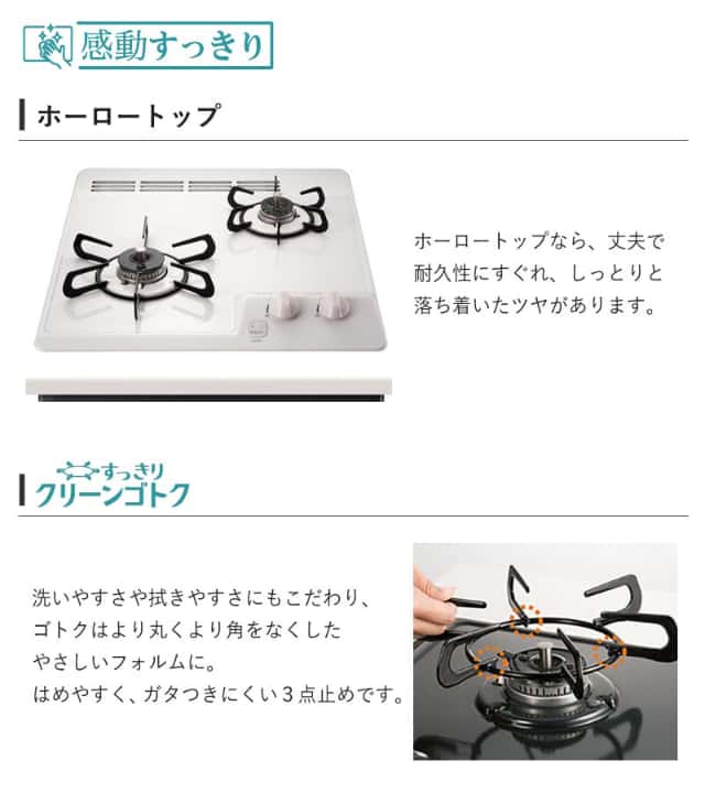 グリル付2口ガスビルトインコンロ 45cmビルトインコンロ 幅45cm クリナップ ZGCNL4R16AKE-E-LPG 水無し片面焼グリル (　RB2AK3H2SB　の同等品) ガスコンロ 2口 45cmの通販