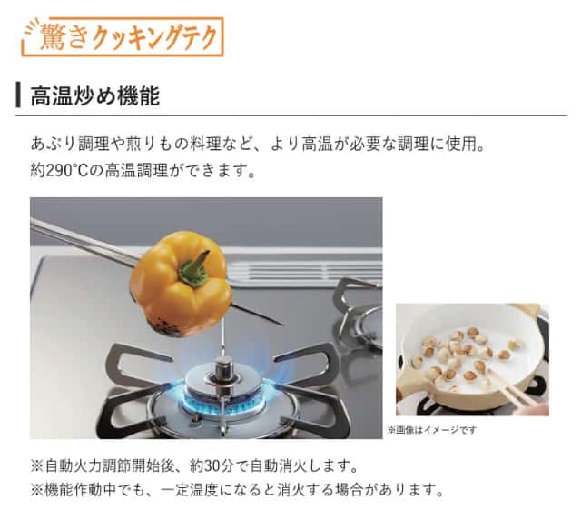 パロマ ビルトインコンロ コンパクト2口タイプグリル付き 45cm 
