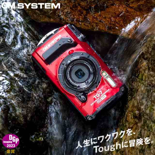 OM SYSTEM デジタルカメラ Tough TG-7 RD レッド 防水 防塵 コンパクトデジカメ 水中撮影 OMデジタルソリューションズ OM SYSTEM