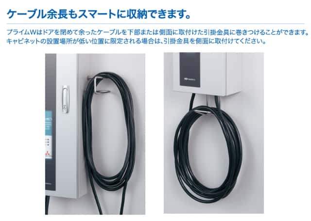 河村電器産業 EV充電器 充電スタンド EVコンポ プライムW ECPW 電気自動車 PHV PHEV 充電ボックス 充電ケーブル別売り 代引不可_3