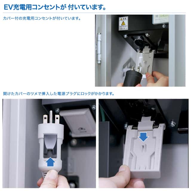 河村電器産業 EV充電器 充電スタンド EVコンポ プライムW ECPW 電気自動車 PHV PHEV 充電ボックス 充電ケーブル別売り 代引不可_5