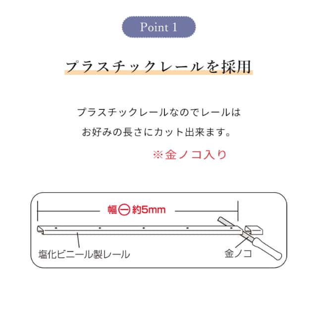 簡単に丈詰めできるアコーデオンドア SJ-2 ファンデ 200×180 金のこ付 レザータイプ プラスチックレール フルネス Fullness 代引不可_3