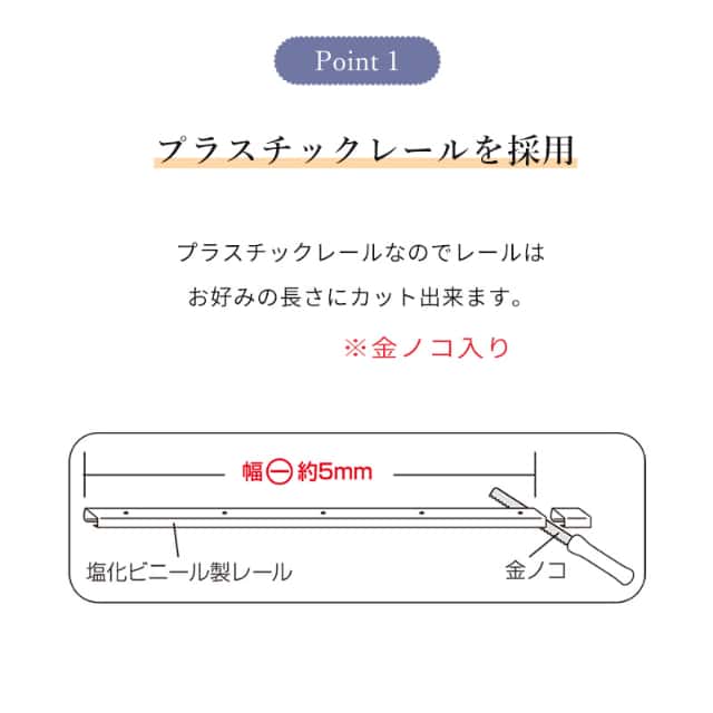 簡単に丈詰めできるアコーデオンドア SJ-2 ファンデ 100×190 金のこ付 レザータイプ プラスチックレール フルネス Fullness 代引不可_3