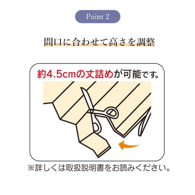 簡単に丈詰めできるアコーデオンドア SJ-2 ファンデ 100×190 金のこ付 レザータイプ プラスチックレール フルネス Fullness 代引不可_4